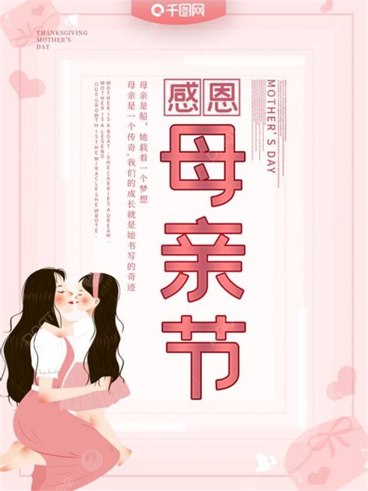 A Mother's Warmth Chapter 3: Exploring the Depths of Maternal Love and Connection